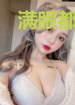 满眼都是星辰与你