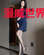 漫威世界混日子