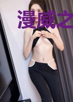 漫威之乱入轮盘