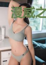 漫威之恕瑞玛降临