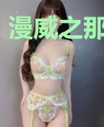 漫威之那位大人