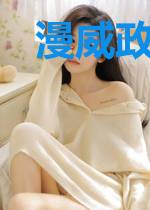 漫威政务官