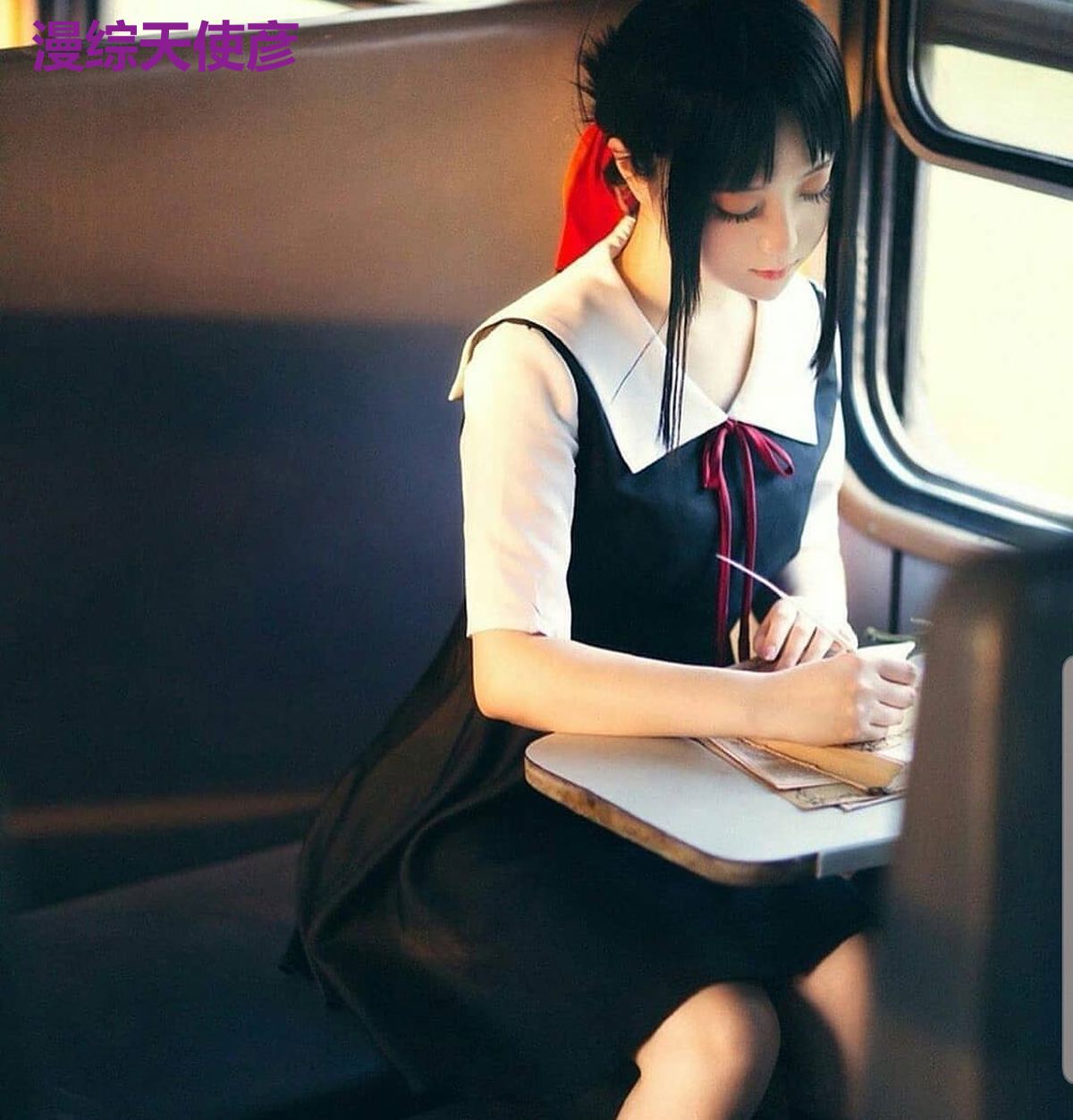 漫综天使彦