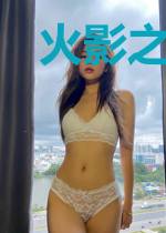 火影之箭宗