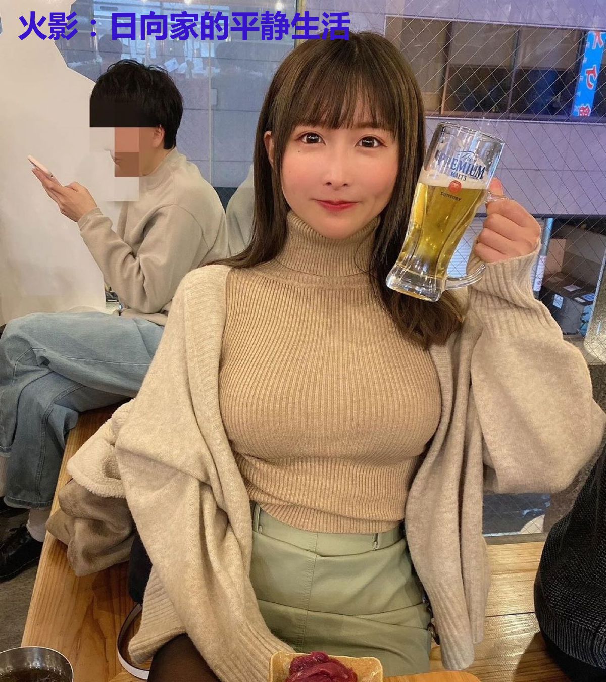 火影:日向家的平静生活