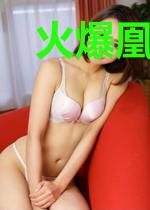 火爆凰妃:发现龙帝,快捕捉!