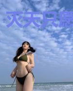 灭天只愿你重生