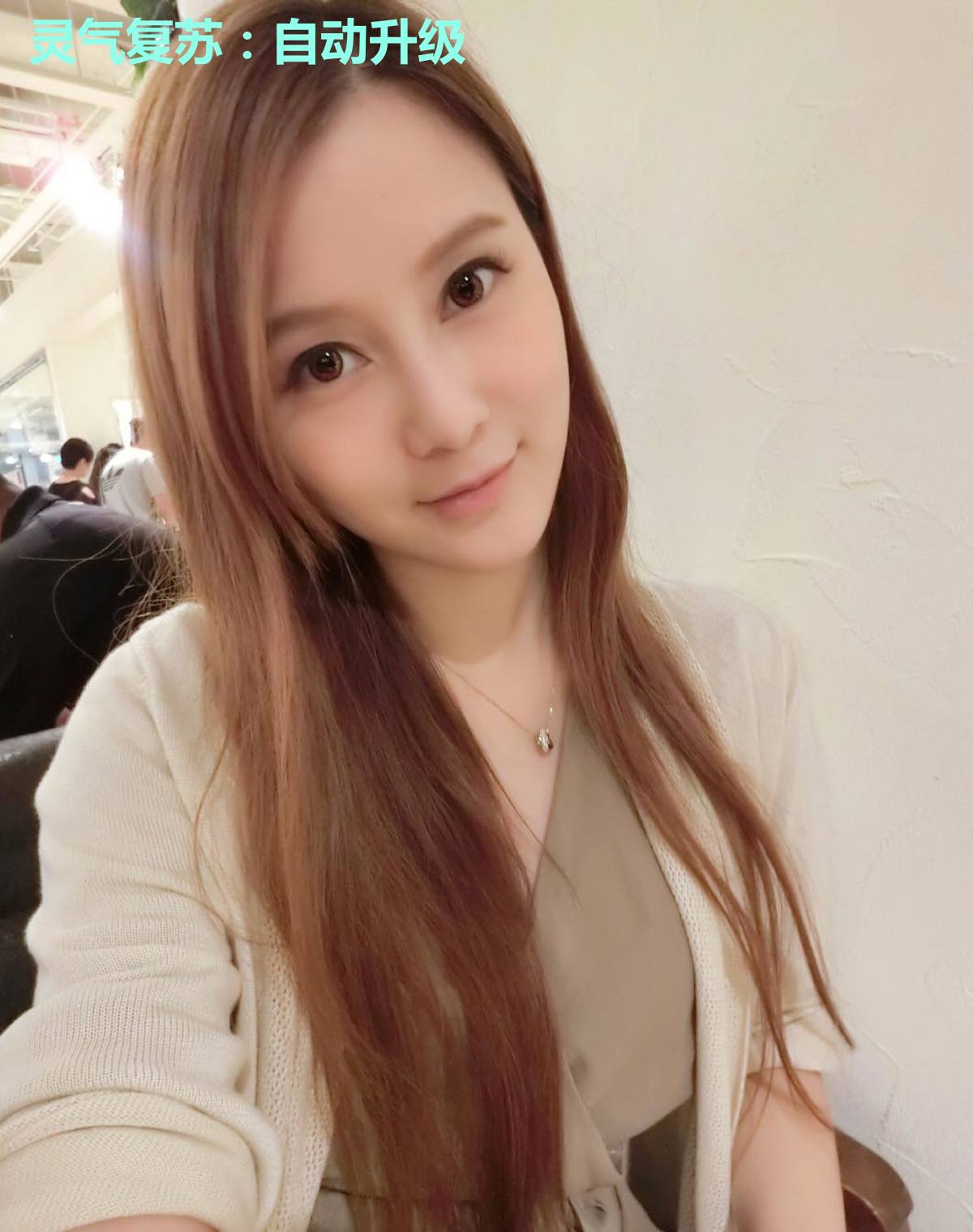 灵气复苏:自动升级