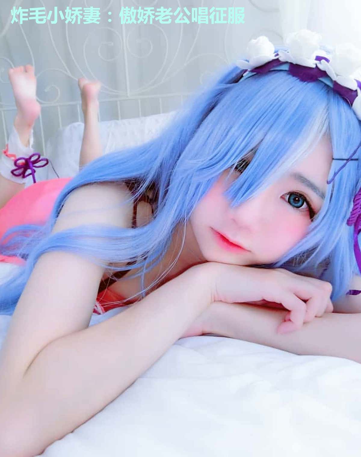 炸毛小娇妻：傲娇老公唱征服