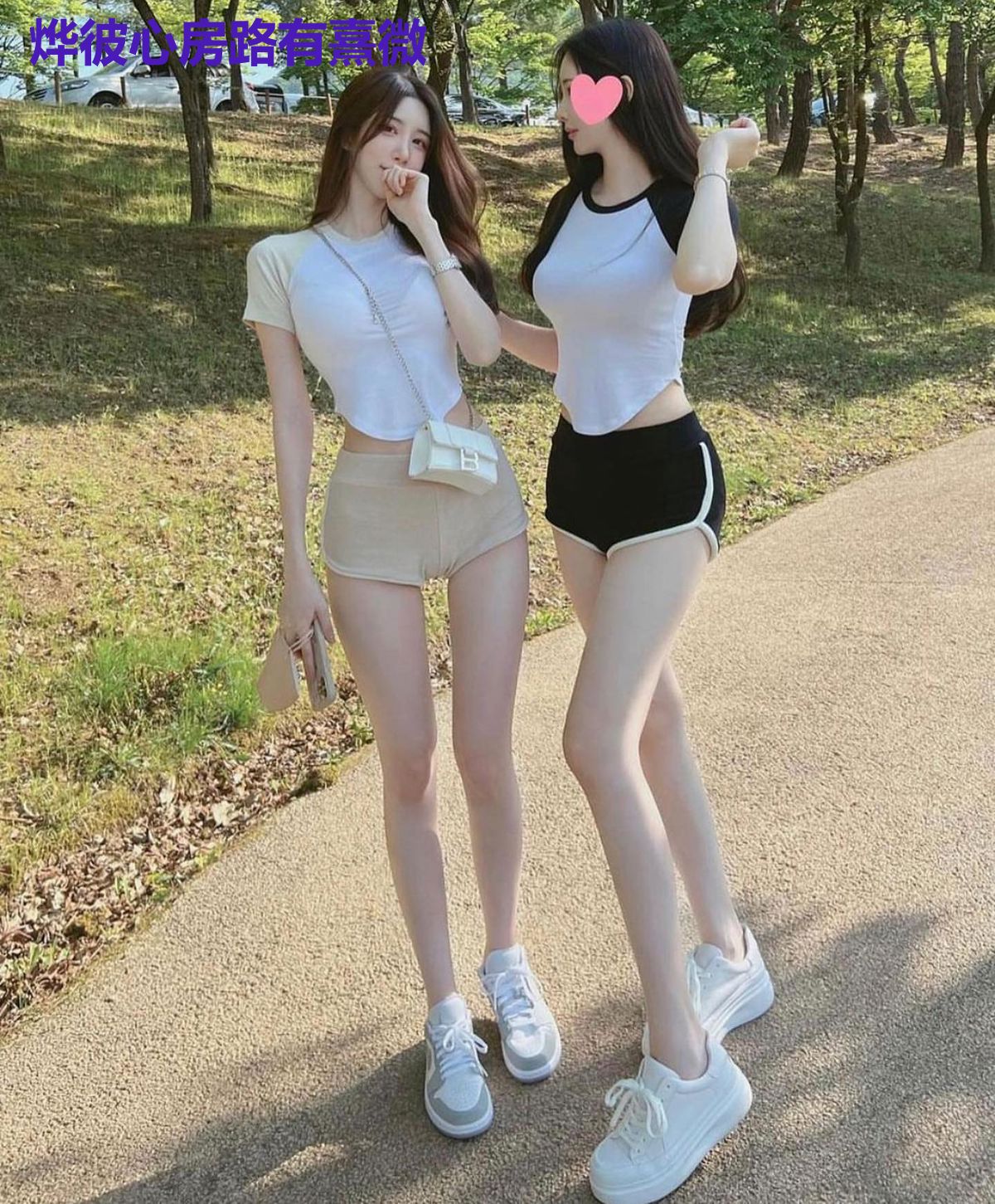 烨彼心房路有熹微