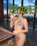 燃血狂徒王浩李洁