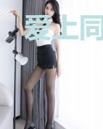 爱上同居女神苏明月