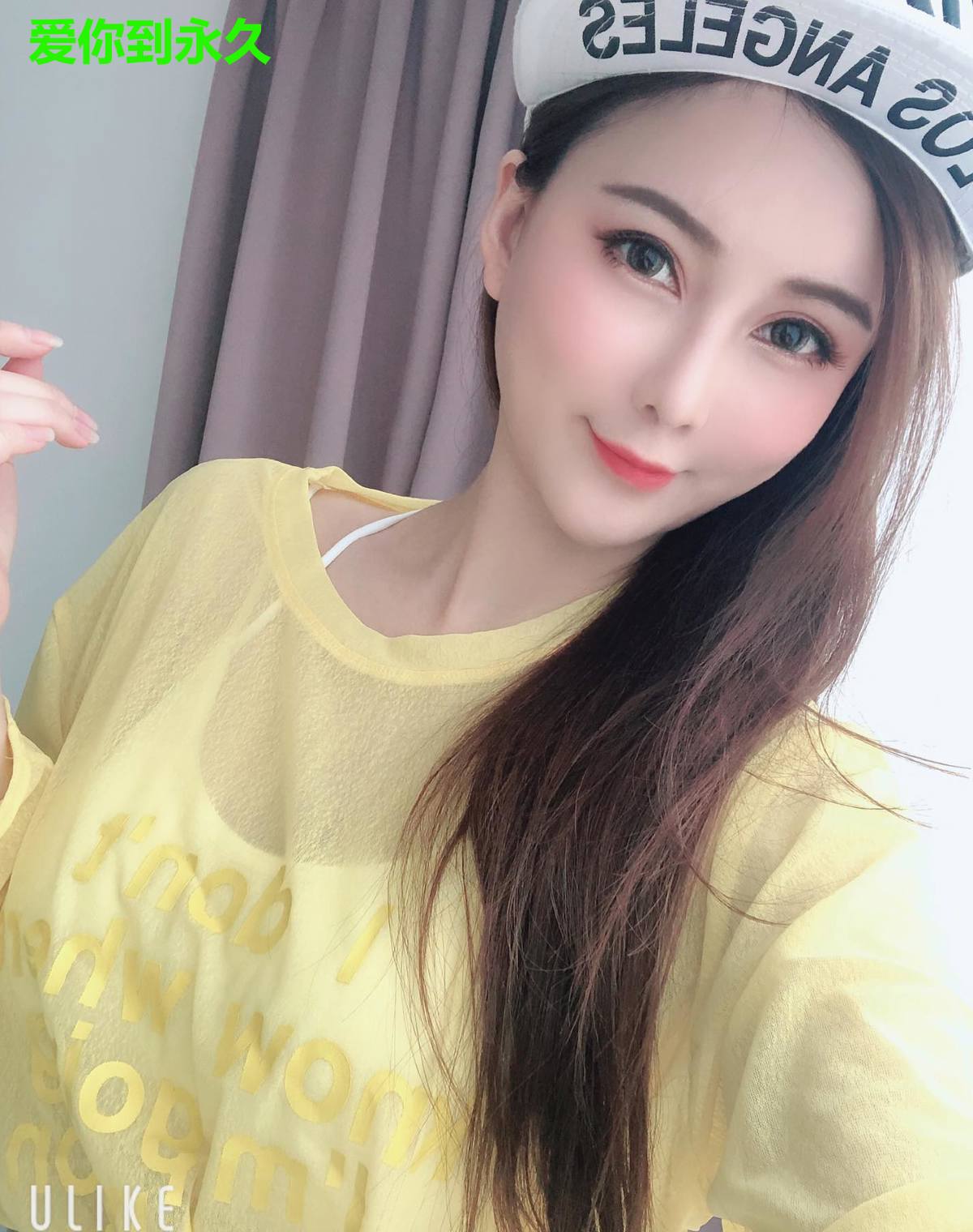爱你到永久