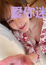 爱你迷失了自己