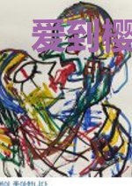 爱到樱花浪漫时