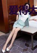 爱得太深,伤得太痛
