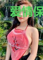 爱情保卫战