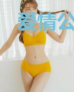 爱情公寓5之青春校园