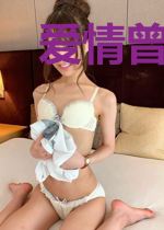 爱情曾经来过