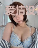 爱情没有将就
