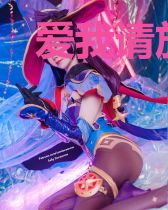 爱我请放手