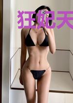 狂妃天下：王爷太闷骚萧九幽