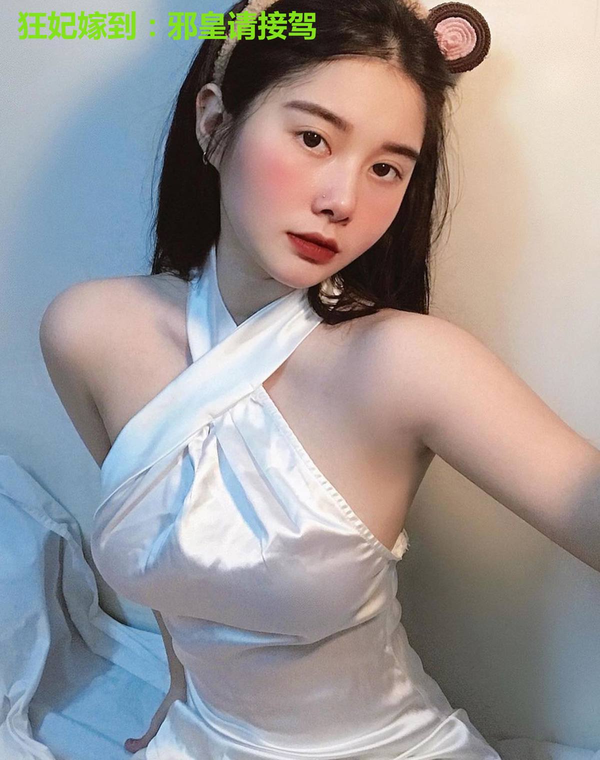 狂妃嫁到：邪皇请接驾