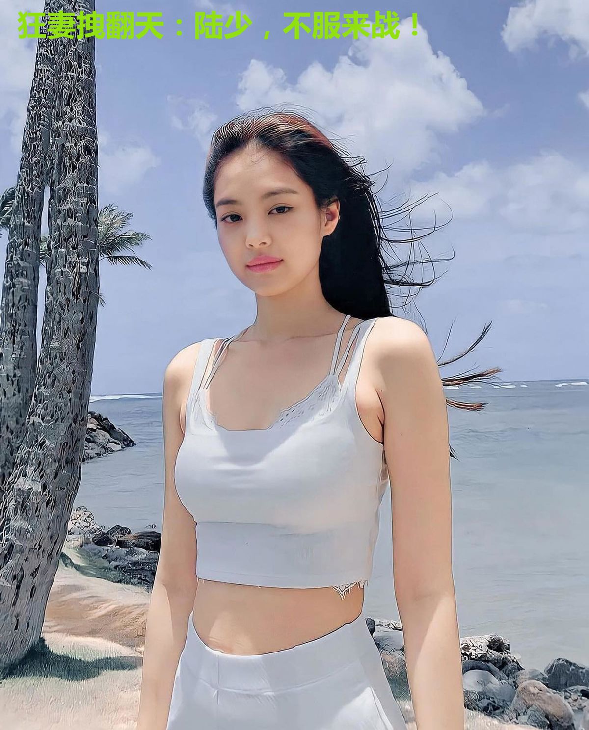 狂妻拽翻天:陆少,不服来战!
