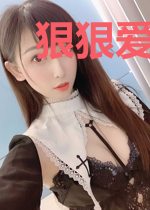 狠狠爱:霸道老公求放过苏念安陆梓琛