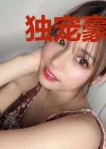 独宠豪门小娇妻白初夏骆寒