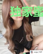 独家蜜爱:帝少的大牌隐婚妻