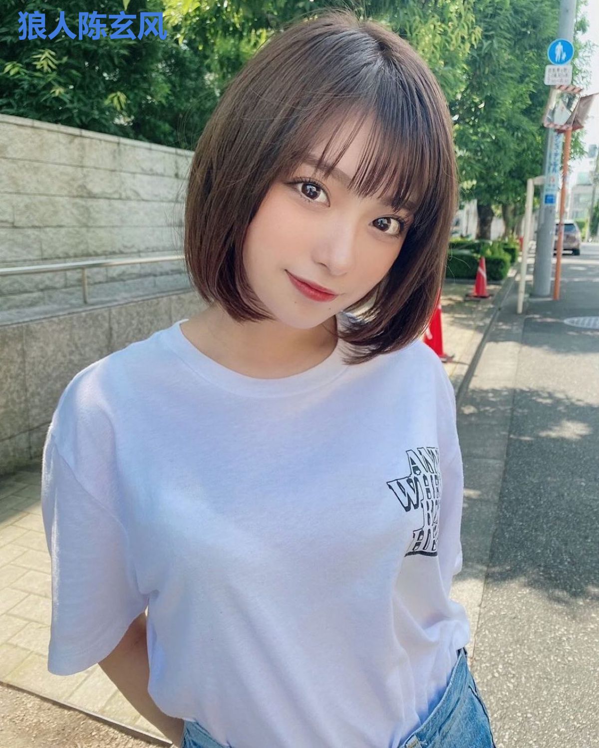 狼人陈玄风
