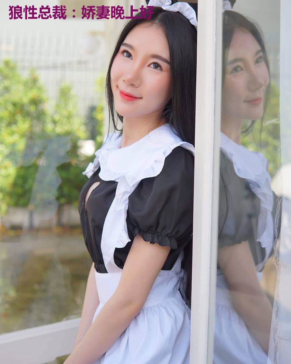 狼性总裁:娇妻晚上好