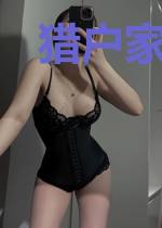 猎户家的妙手娇娘