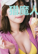 猎魔人之苍白圣王