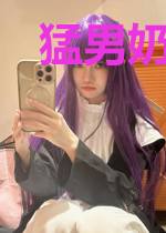 猛男奶爸江郁宋茵