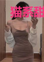 猫系甜妻：陆少你矜持一点