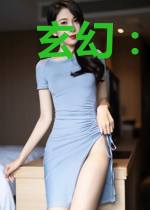 玄幻：一个不正经的和尚