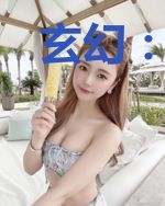 玄幻：原来我已经无敌了