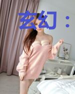 玄幻:震惊!我竟然是反派大师兄