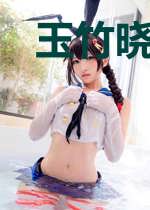 玉竹晓梦奇缘