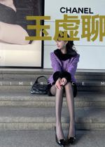 玉虚聊天系统