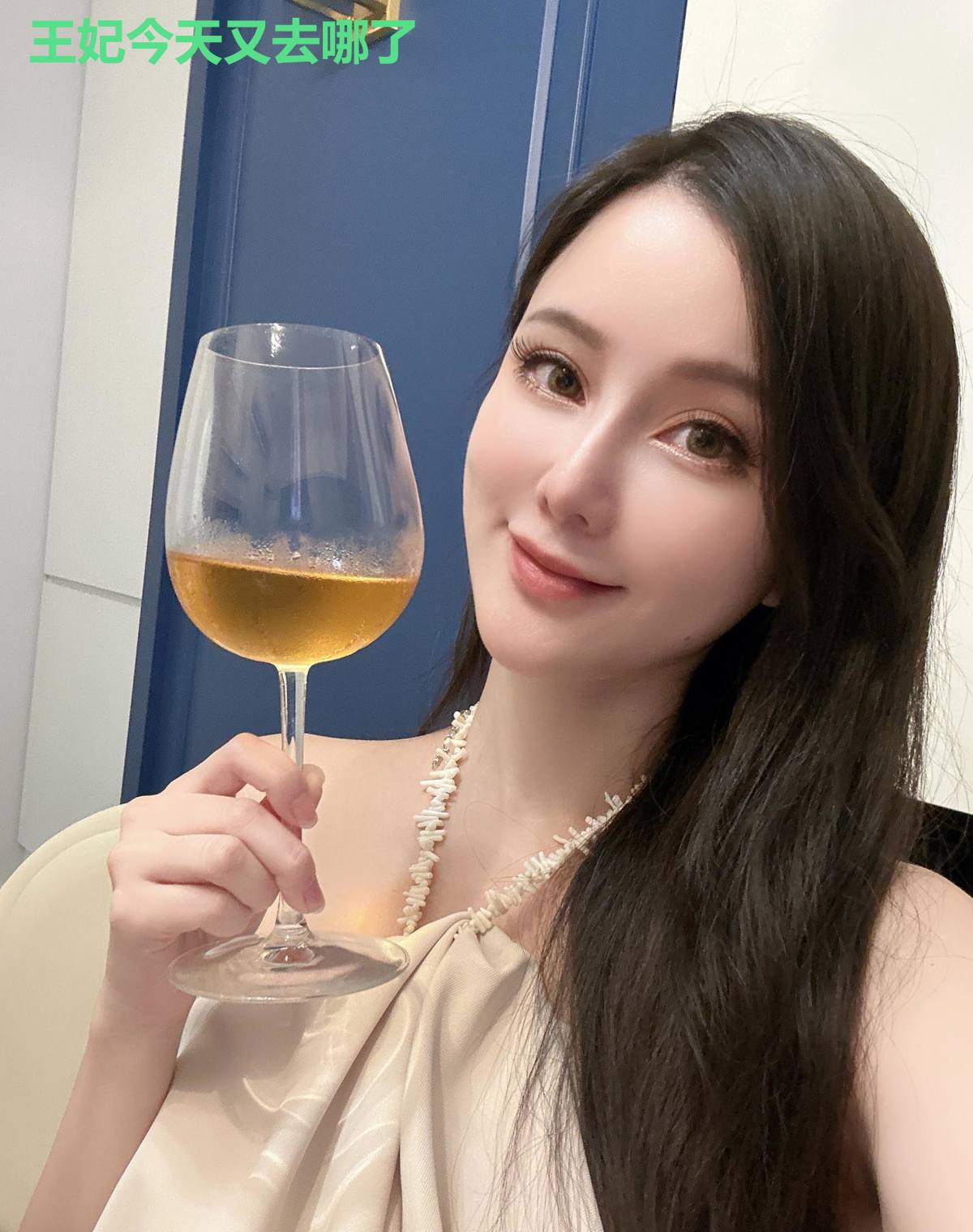 王妃今天又去哪了