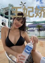 王妃娇养俏夫君