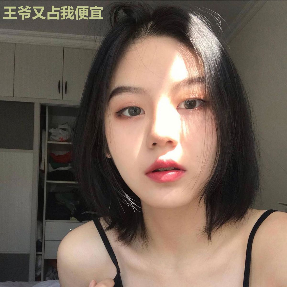 王爷又占我便宜