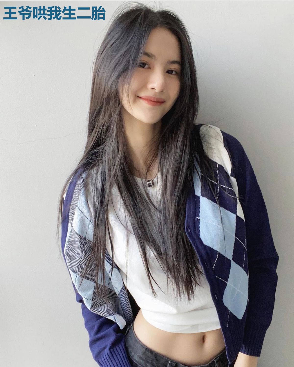 王爷哄我生二胎