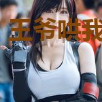 王爷哄我生二胎