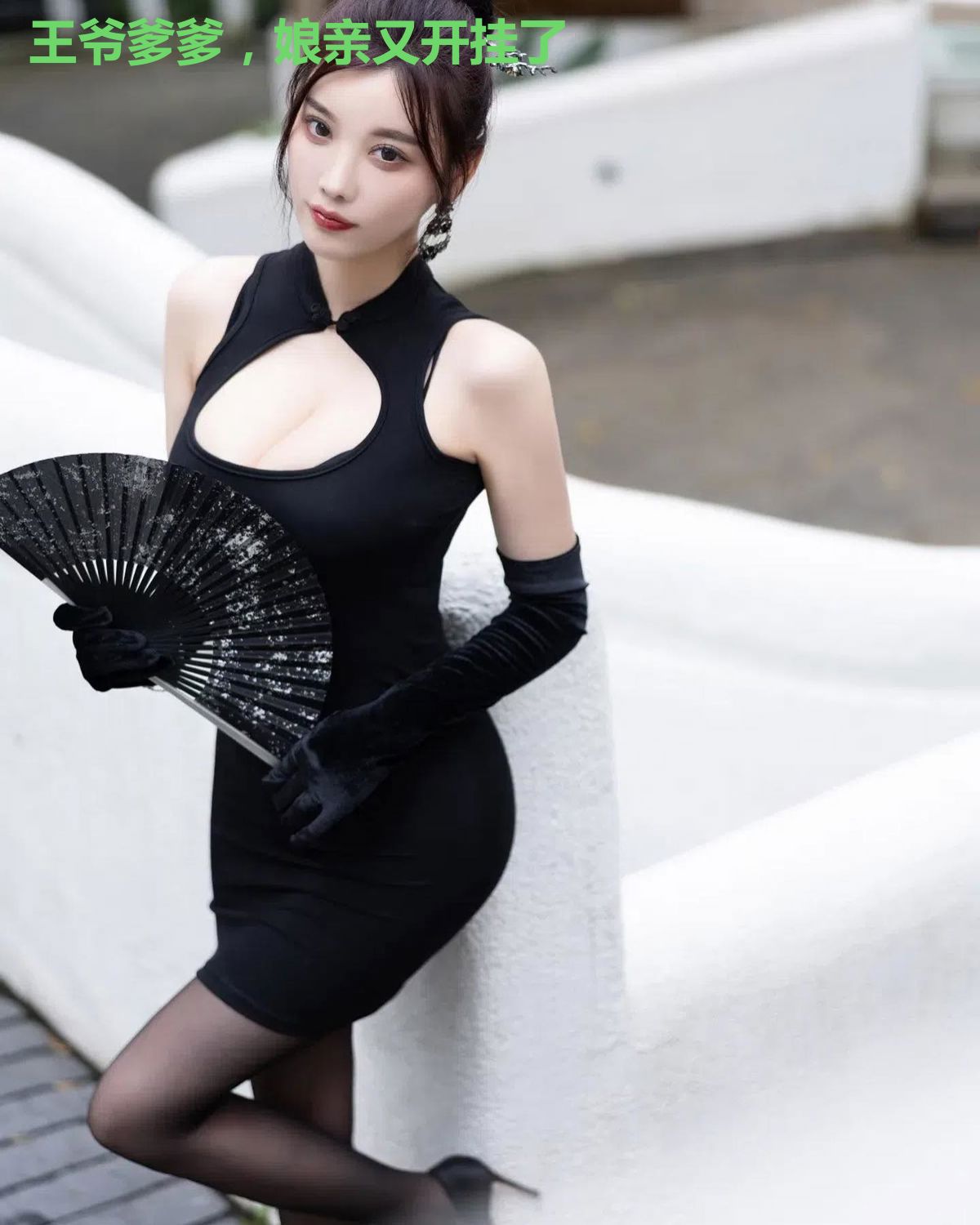 王爷爹爹，娘亲又开挂了