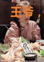 王爷，你儿子又挖你墙角了
