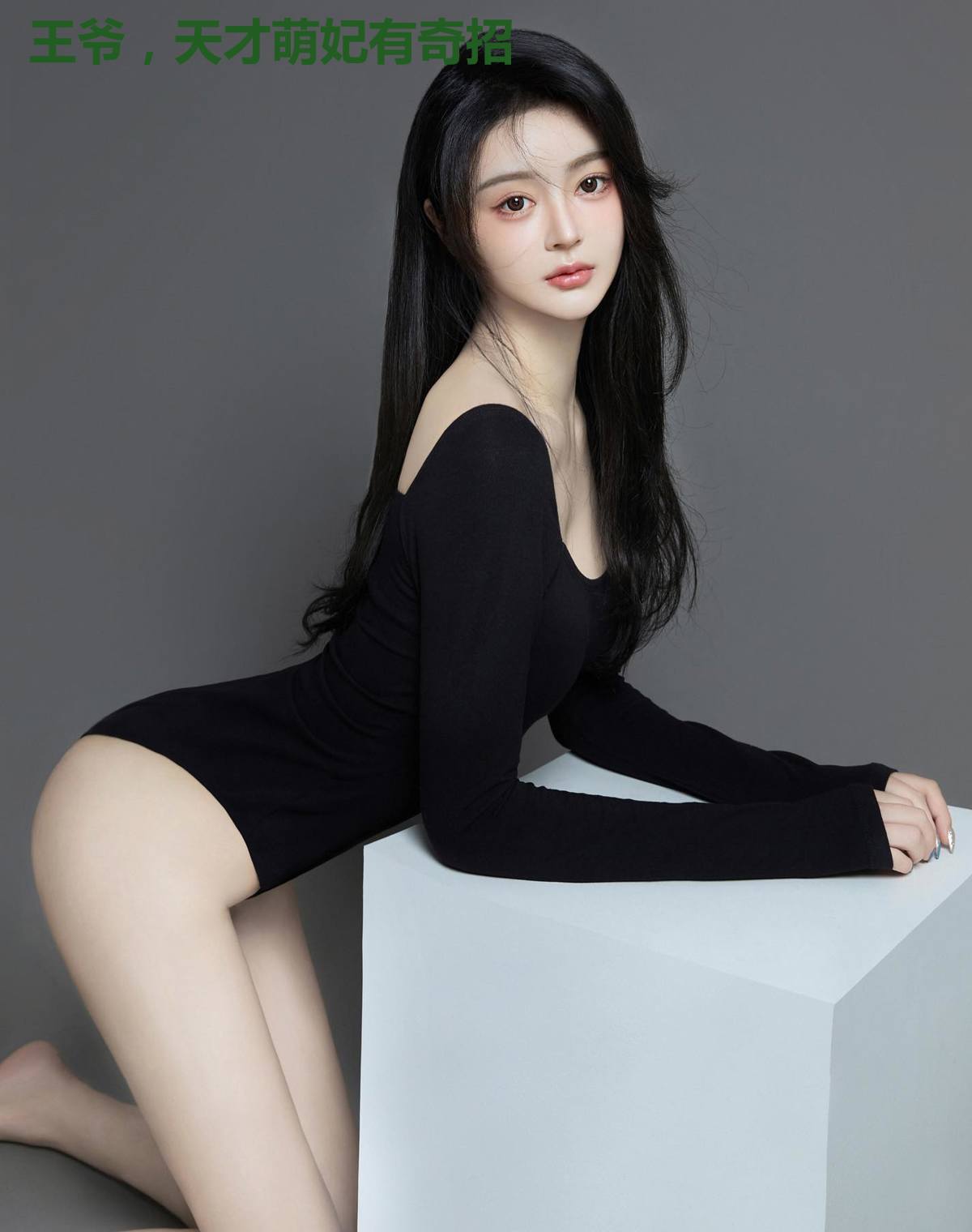 王爷，天才萌妃有奇招